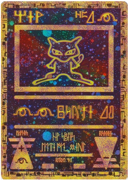 2000 Pokemon Game Movie Ancient Mew Pokemon 2000 Movie
