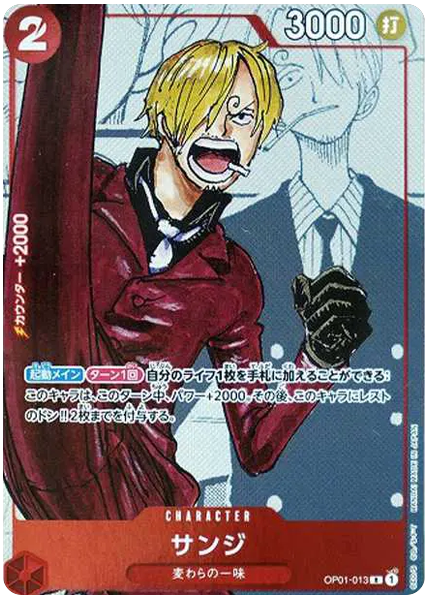2022 One Piece Japanese 25th Anniversary Premium Card Collection Sanji Base OP01-013