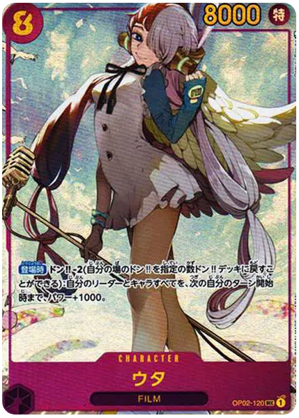 2022 One Piece Japanese OP02-Paramount War Uta Alternate Art OP02-120