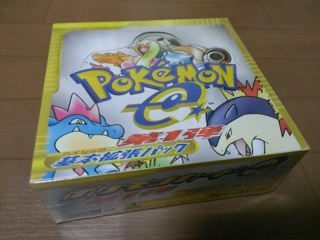 e-Card Base Expansion
