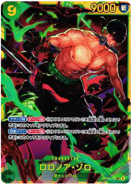 2023 One Piece Japanese OP06-Wings of the Captain Roronoa Zoro Base OP06-118