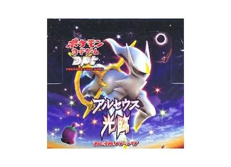 Advent of Arceus