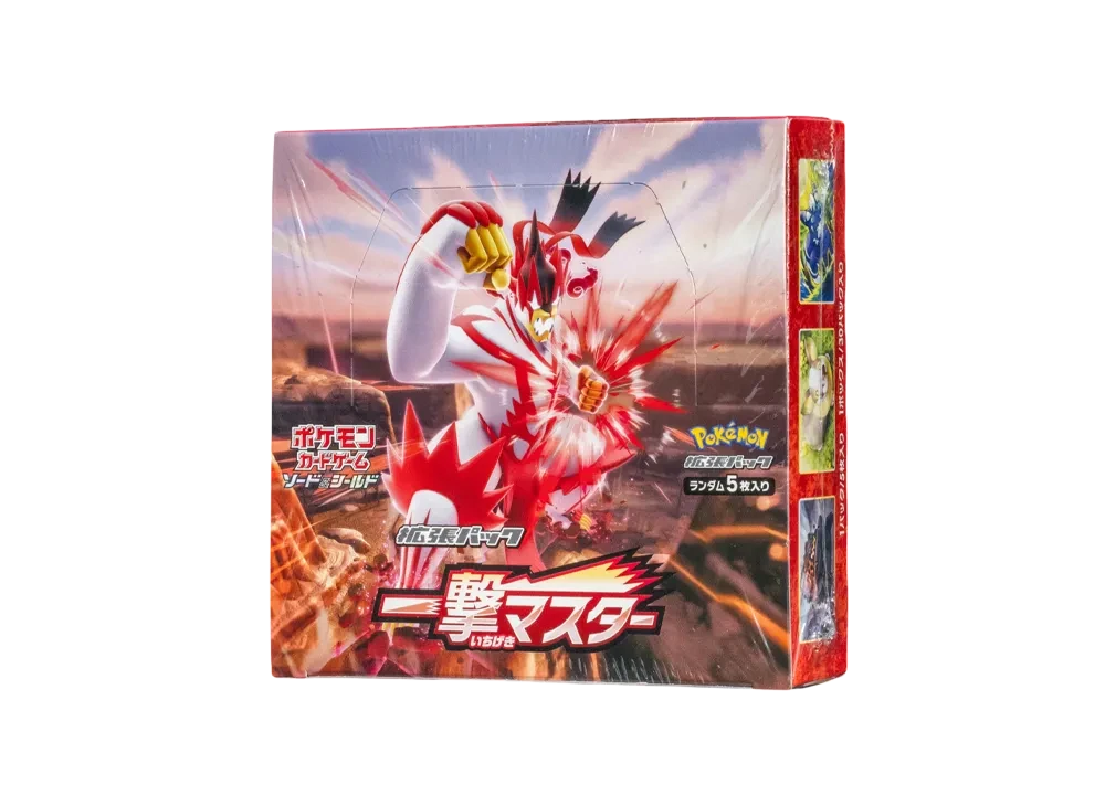 Single Strike Master