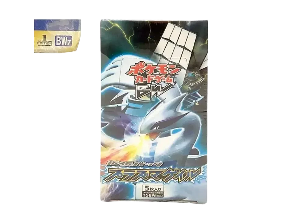 Plasma Gale