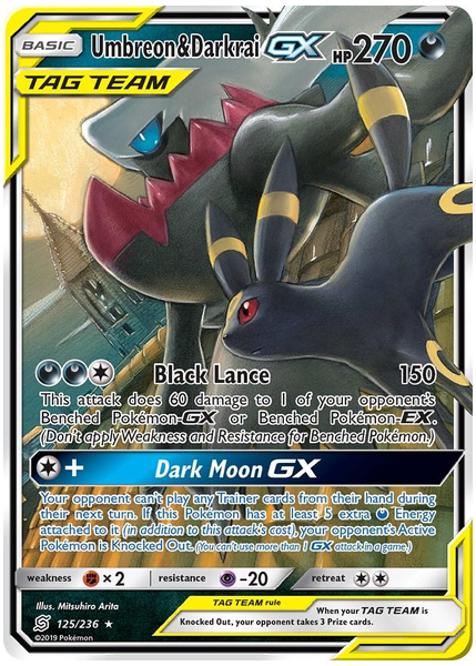 ブラッキー＆ダークライGX