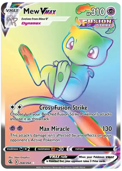 ミュウVMAXシークレット