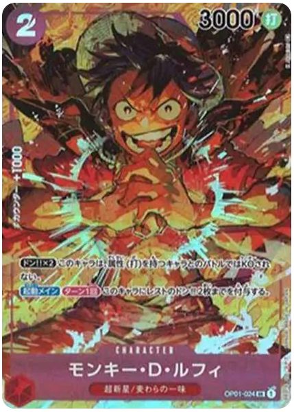 2022 One Piece Japanese OP01-Romance Dawn Monkey D. Luffy Alternate Art OP01-024