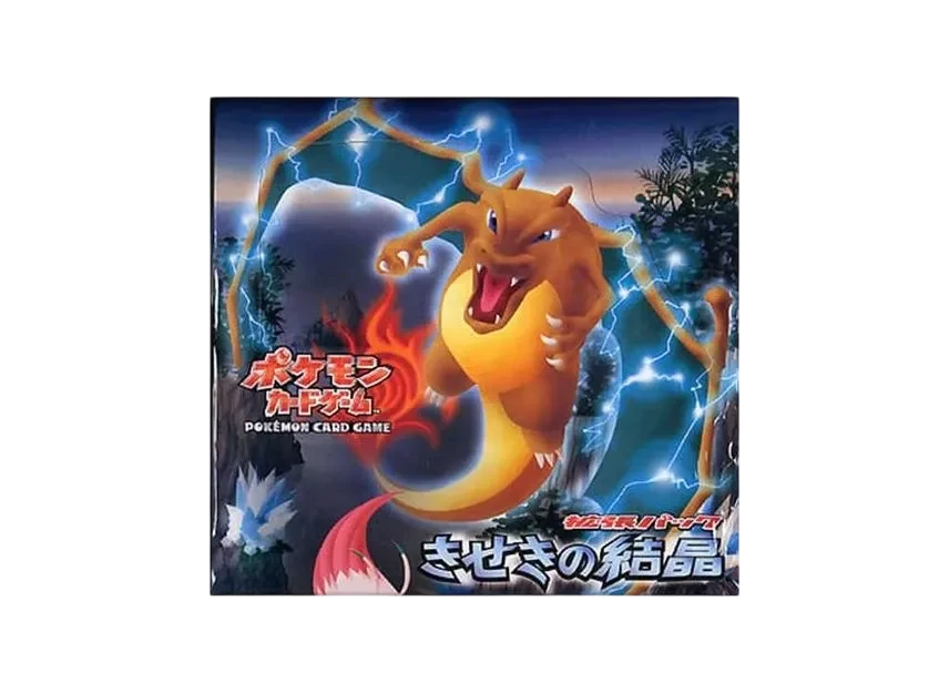 Miracle Crystal