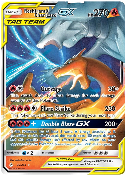 レシラム＆リザードンGX ダブルブレイズ 20/214