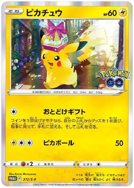 2022 Pokemon Japanese S Promo Pikachu-Holo Pokemon Go Card File Set 272/S-P
