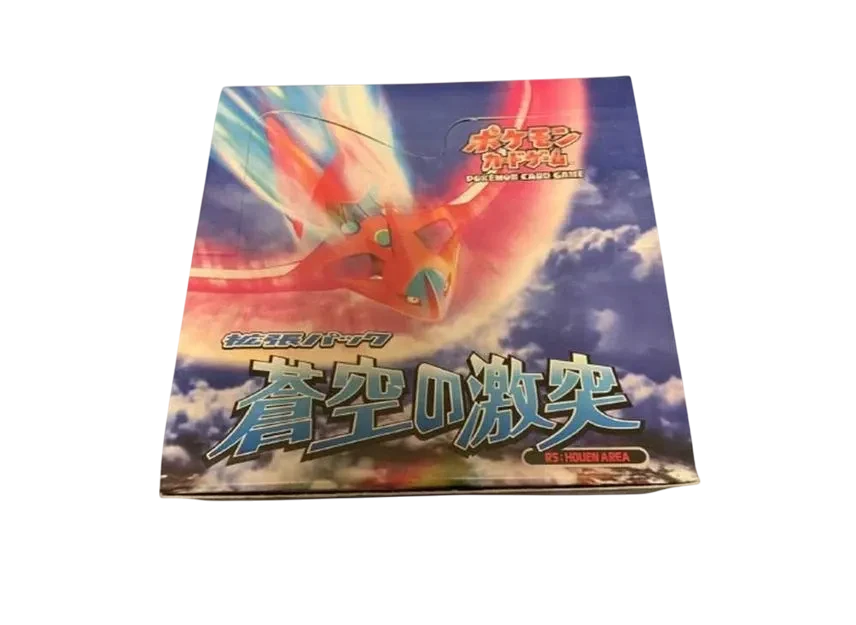 Clash of the Blue Sky