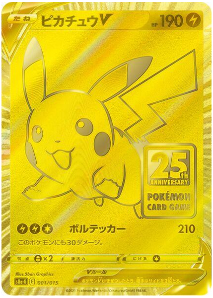 2021 Pokemon Asia 25th Anniversary Promo Full Art/Pikachu V Golden Box-Japanese 001/015