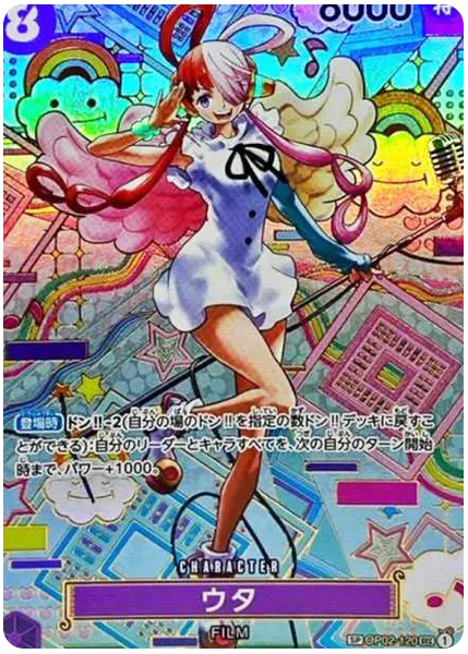 2023 One Piece Japanese OP05-Awakening of the New Era Uta Special Alternate Art OP02-120