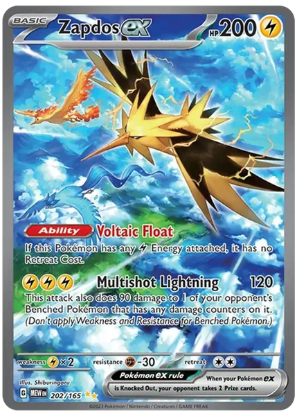 閃電鳥ex 英文151特插 202/165
