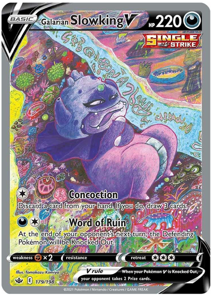 ガラルヤドキングVフルアート