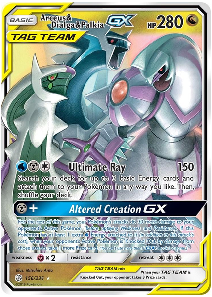 2019 Pokemon Sun & Moon Cosmic Eclipse Arceus & Dialga & Palkia GX Base 156/236