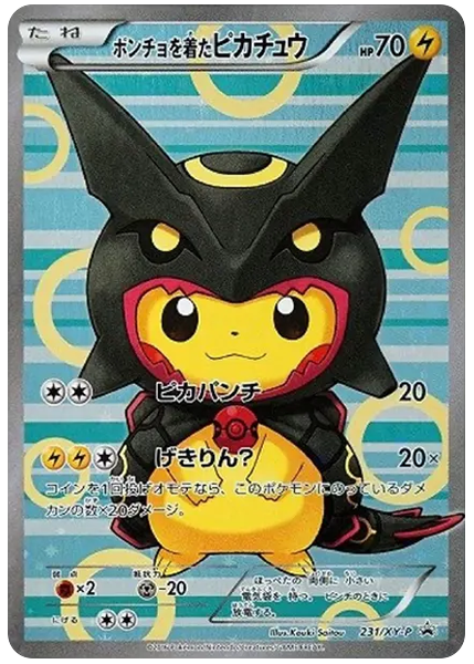 2016 Pokemon Japanese XY Promo Poncho-Wearing Pikachu Rayquaza Poncho-Wearing Pikachu Box 231/XY-P