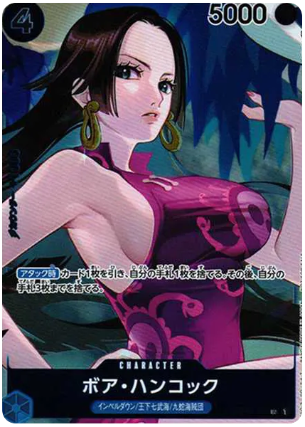 2022 One Piece Japanese OP02-Paramount War Boa Hancock Box Topper 059