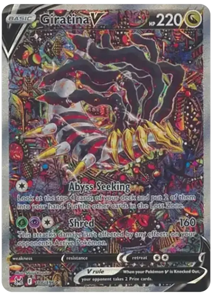 騎拉帝納 V 失落起源 186/196