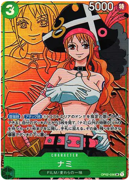 2022 One Piece Japanese OP02-Paramount War Nami Alternate Art OP02-036