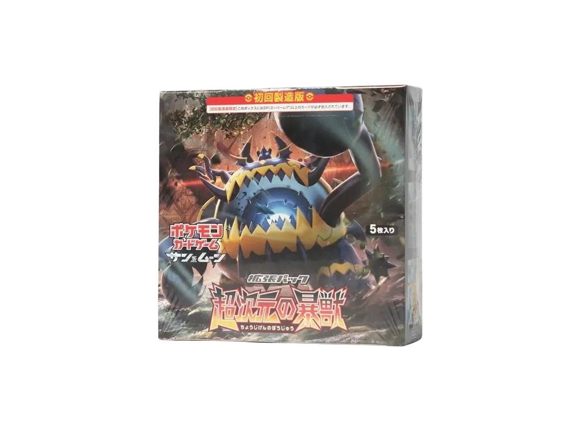 Ultradimensional Beasts