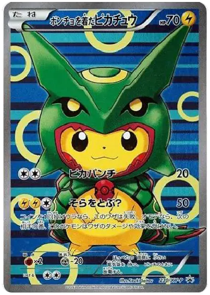 2016 Pokemon Japanese XY Promo Poncho-Wearing Pikachu Rayquaza Poncho-Wearing Pikachu Box 230/XY-P