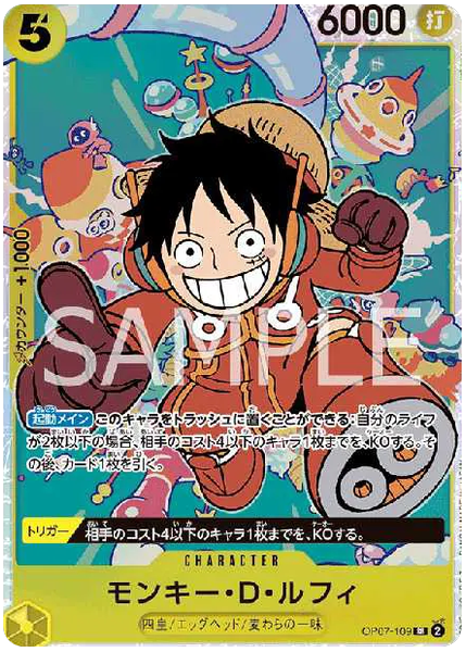 2024 One Piece Japanese OP07-500 Years in the Future Monkey D. Luffy Base OP07-109