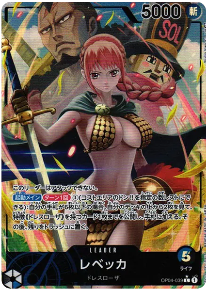 2023 One Piece Japanese OP04-Kingdoms of Intrigue Rebecca Alternate Art OP04-039