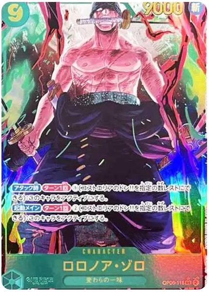2023 One Piece Japanese OP06-Wings of the Captain Roronoa Zoro Alternate Art OP06-118
