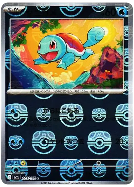 2023 Pokemon Japanese Sv2a-Pokemon Card 151 Squirtle Master Ball Reverse Holo 007/165