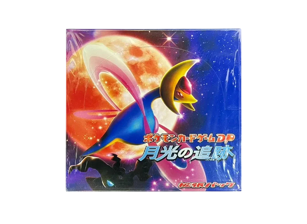 Moonlit Pursuit