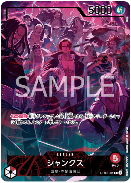 2025 One Piece Japanese English Version 2nd Anniversary Set Shanks Base OP09-001