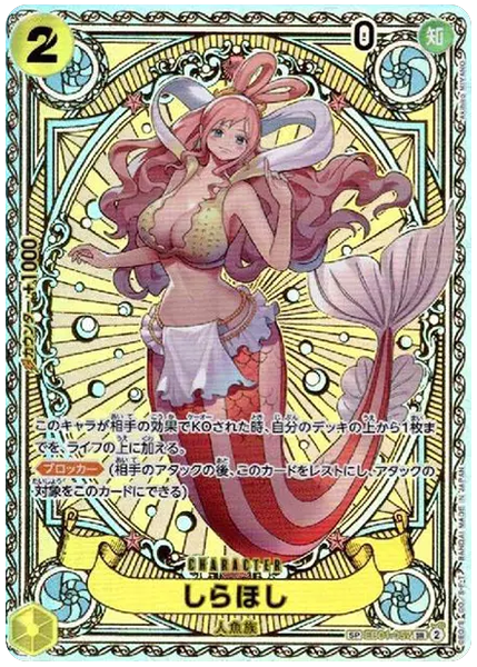2025 One Piece Japanese OP11-A Fist of Divine Speed Shirahoshi Special Alternate Art EB01-057