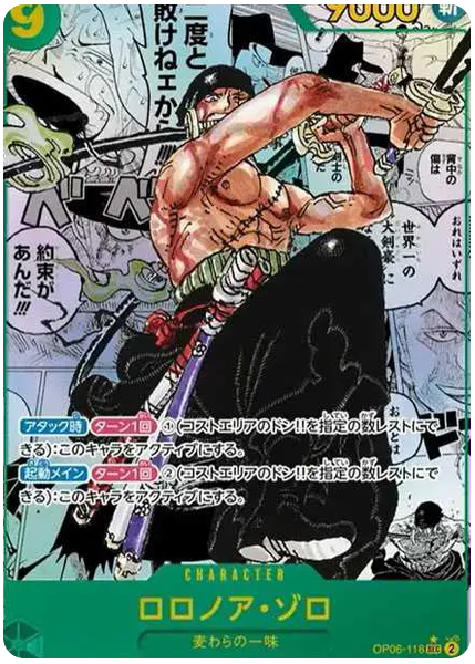 2023 One Piece Japanese OP06-Wings of the Captain Roronoa Zoro Manga Alternate Art OP06-118