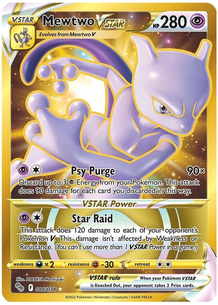 2022 Pokemon Go Full Art/Mewtwo Vstar Secret 086/078