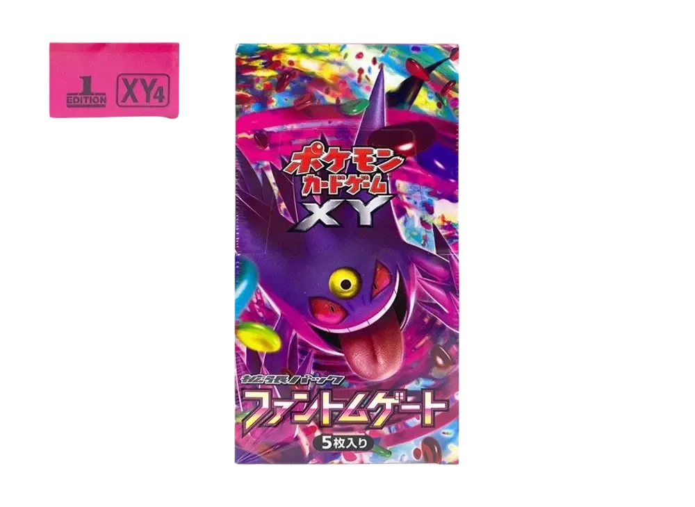 Phantom Gate