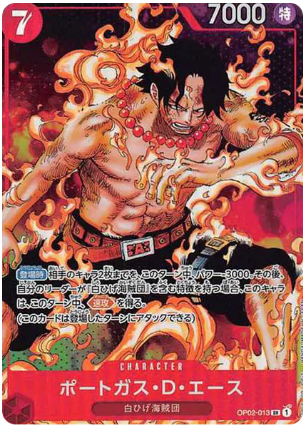 2022 One Piece Japanese OP02-Paramount War Portgas D. Ace Alternate Art OP02-013