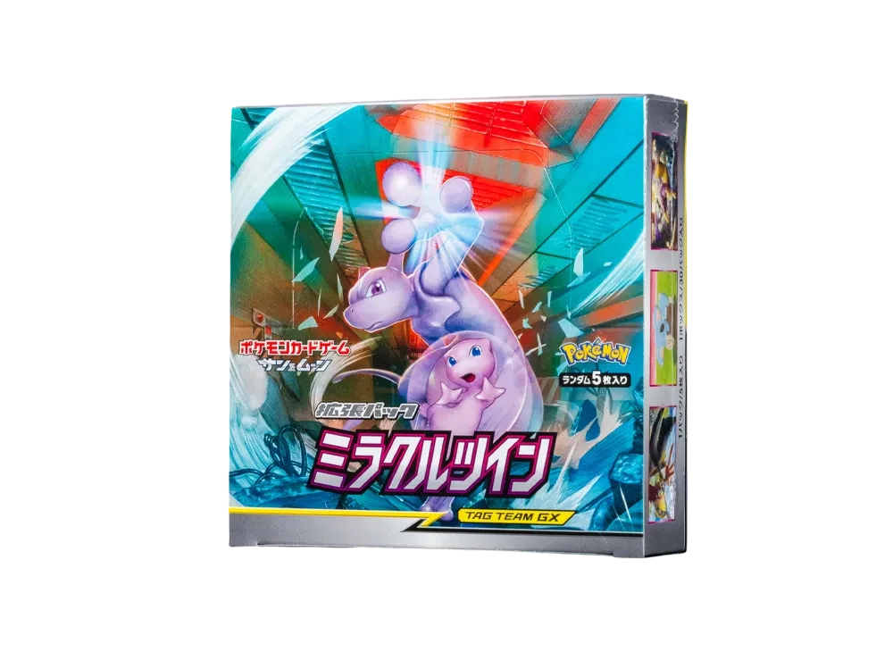 ミラクルツイン