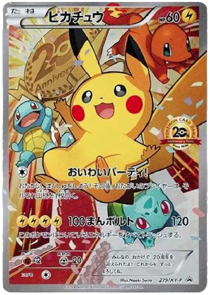 2016 Pokemon Japanese XY Promo Pikachu-Holo 20th Anniversary Festa 279/XY-P