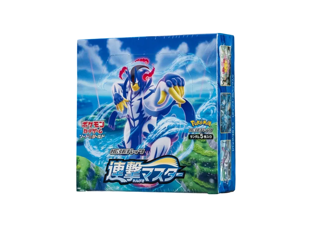 連撃マスター