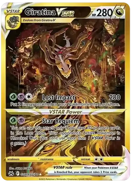 騎拉帝納VSTAR 全圖 王冠絕頂畫廊 GG69/GG70