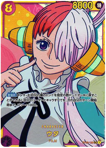 2022 One Piece Japanese OP02-Paramount War Uta Base OP02-120