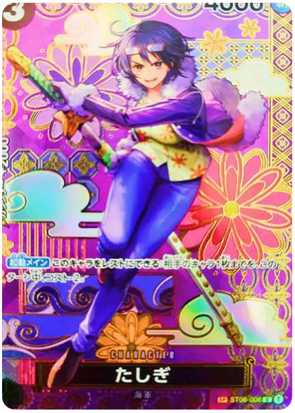2024 One Piece Japanese OP08-Two Legends Tashigi Special Alternate Art ST06-006