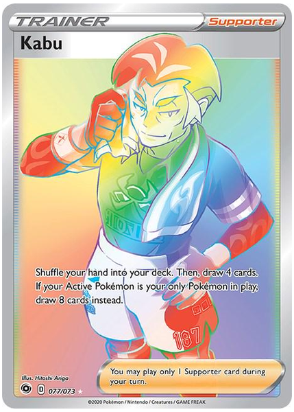 2020 Pokemon Sword & Shield Champion's Path Full Art/Kabu Secret 077/073