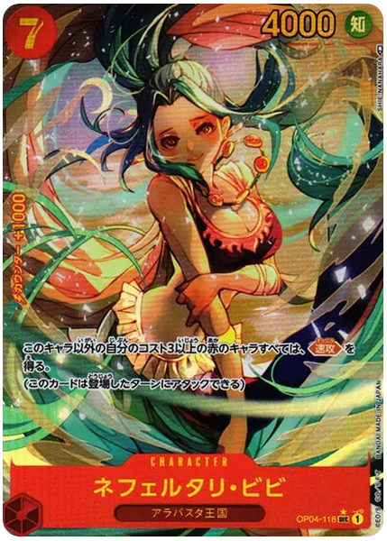 2023 One Piece Japanese OP04-Kingdoms of Intrigue Nefeltari Vivi Alternate Art OP04-118