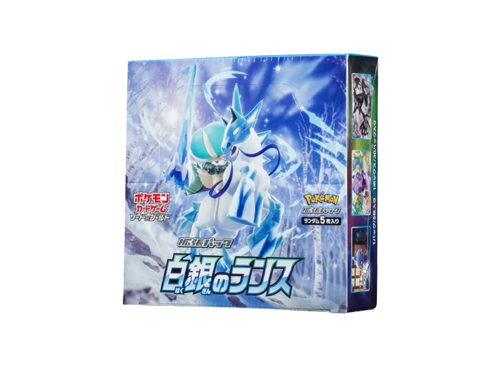 Silver Lance