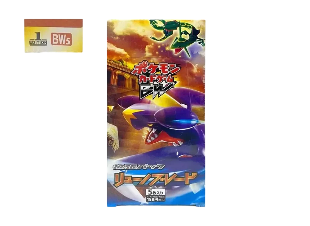 Dragon Blade