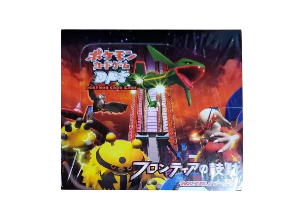 Beat of the Frontier