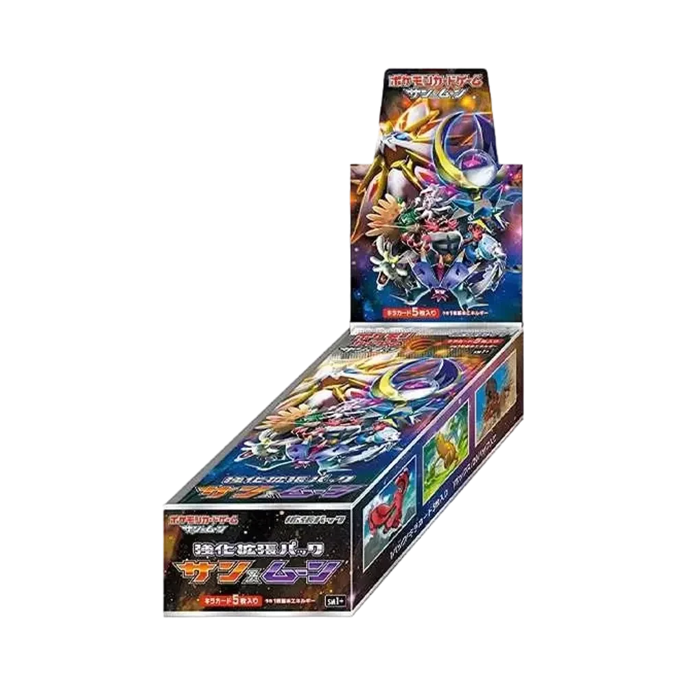 Sun & Moon (JP enhanced)