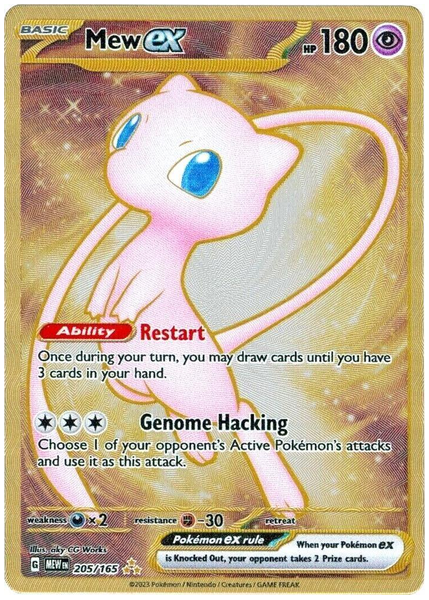 2023 Pokemon 151 Ultra-Premium Collection Mew EX Base 205/165